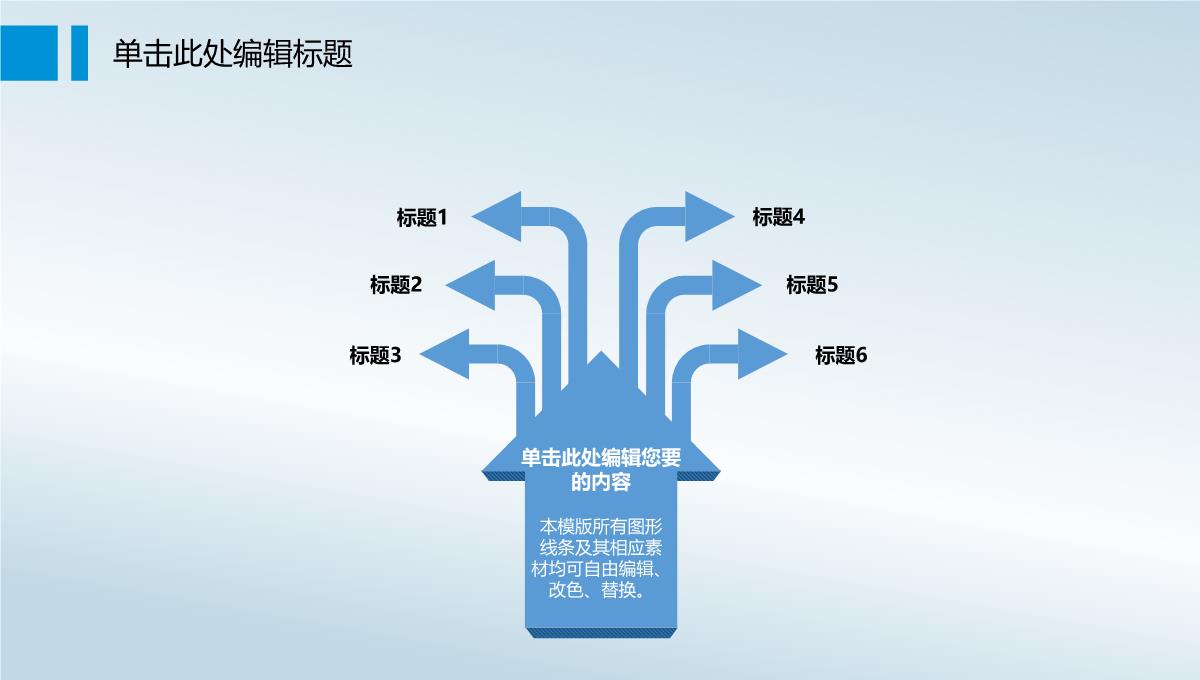 有机化学学术毕业答辩开题报告通用PPT模板_10