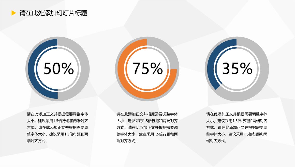 蓝白色大学毕业论文校园答辩论文格式通用PPT模板素材_03