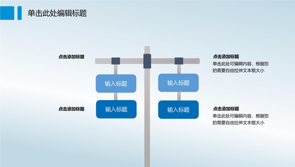 有机化学学术毕业答辩开题报告通用PPT模板_16