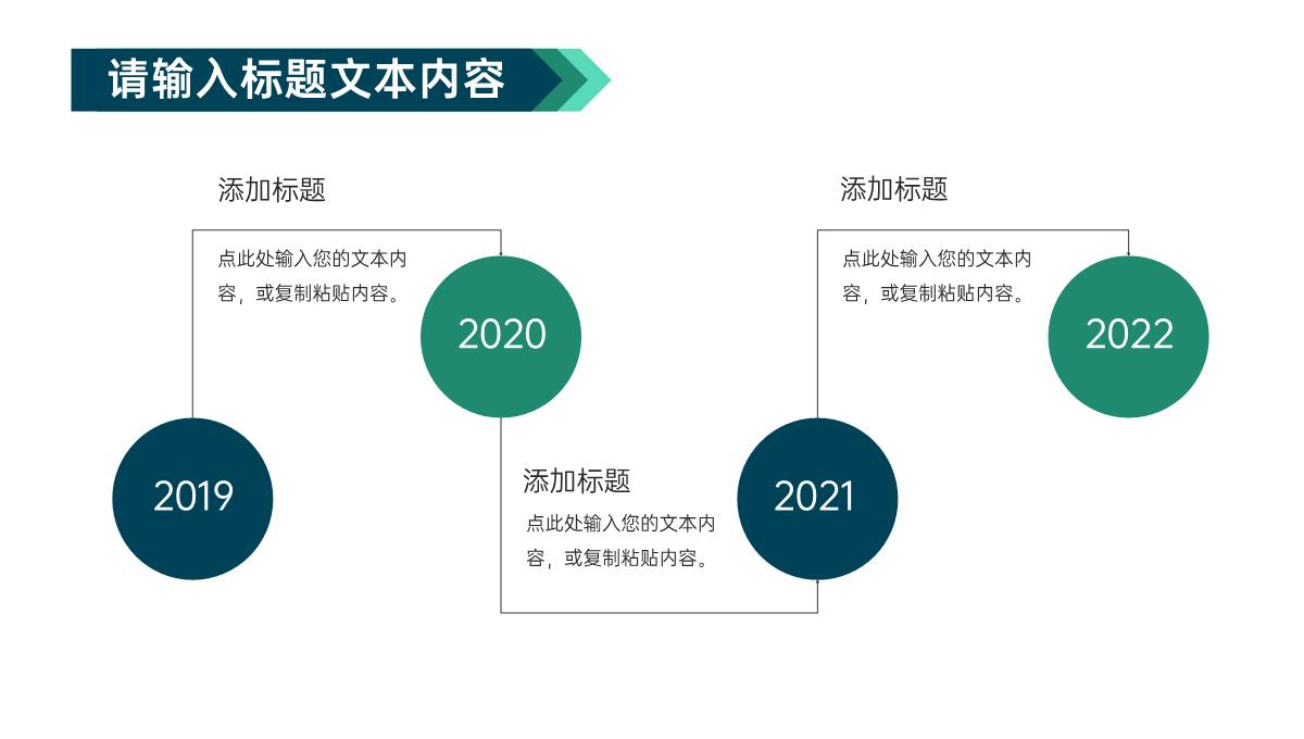 框架完整毕业论文答辩论文研究方法PPT模板_16