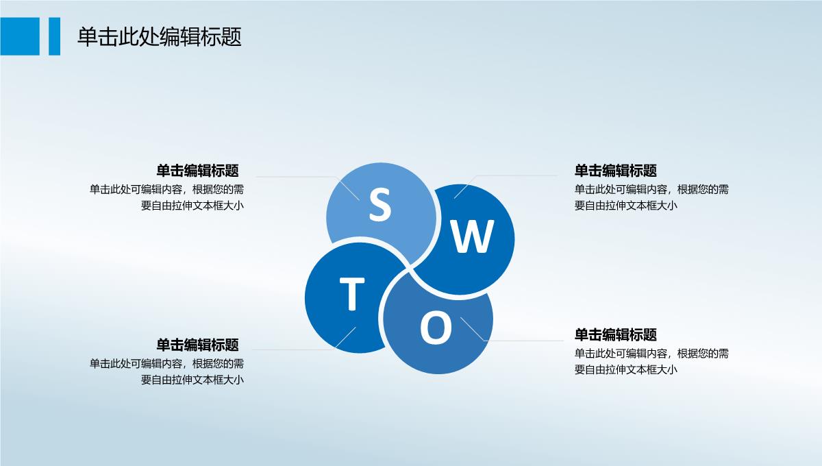 有机化学学术毕业答辩开题报告通用PPT模板_12