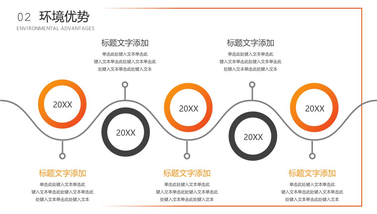 广告策划开题报告通用答辩PPT模板_10