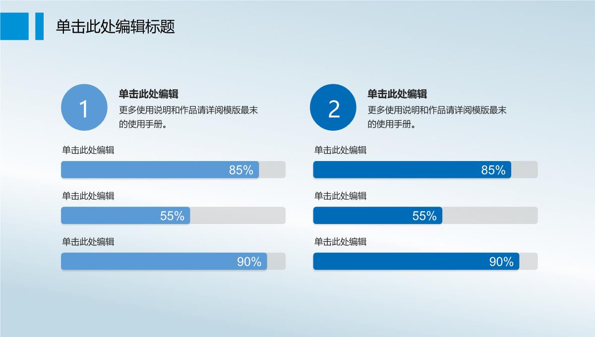 有机化学学术毕业答辩开题报告通用PPT模板_20