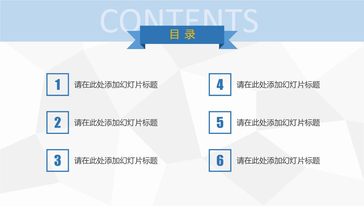 蓝白色大学毕业论文校园答辩论文格式通用PPT模板素材_02