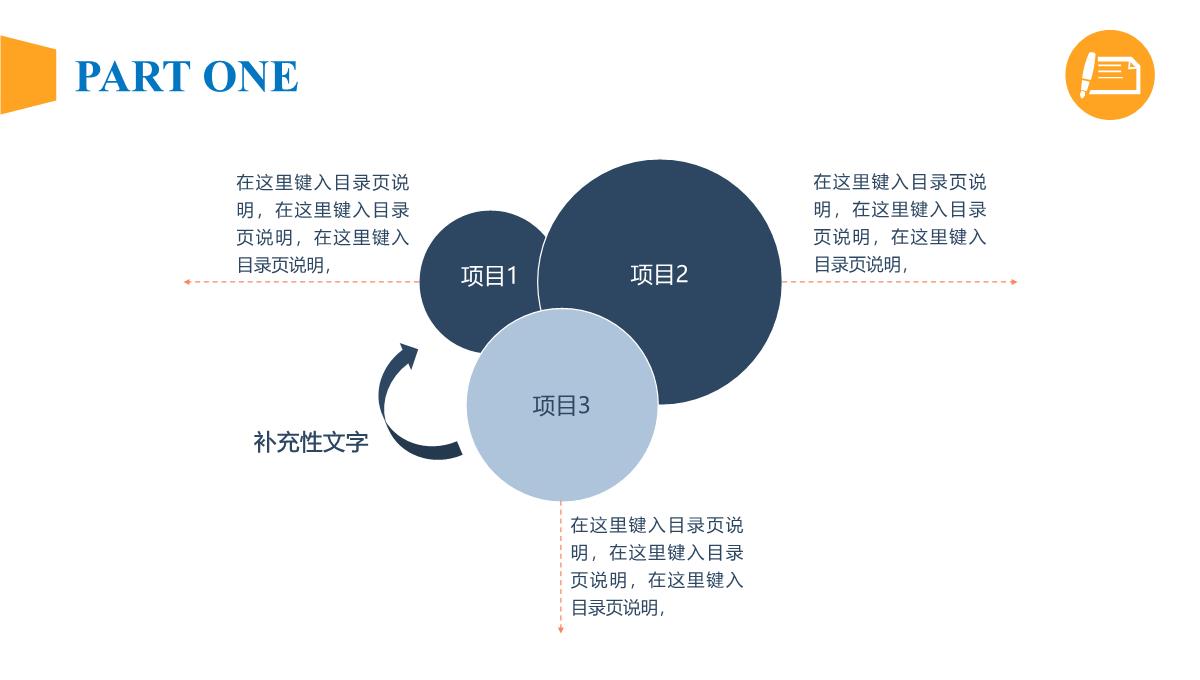 大学专业毕业答辩专用PPT模板_04