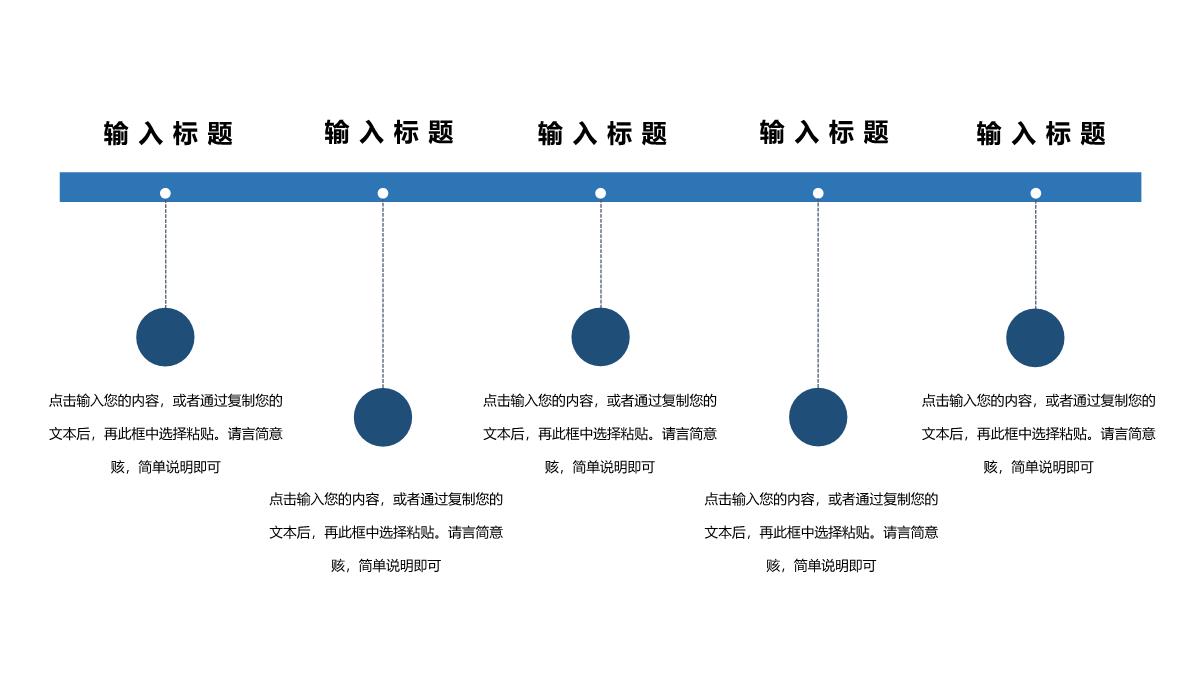 极简本科毕业论文答辩论文提纲格式PPT模板_08