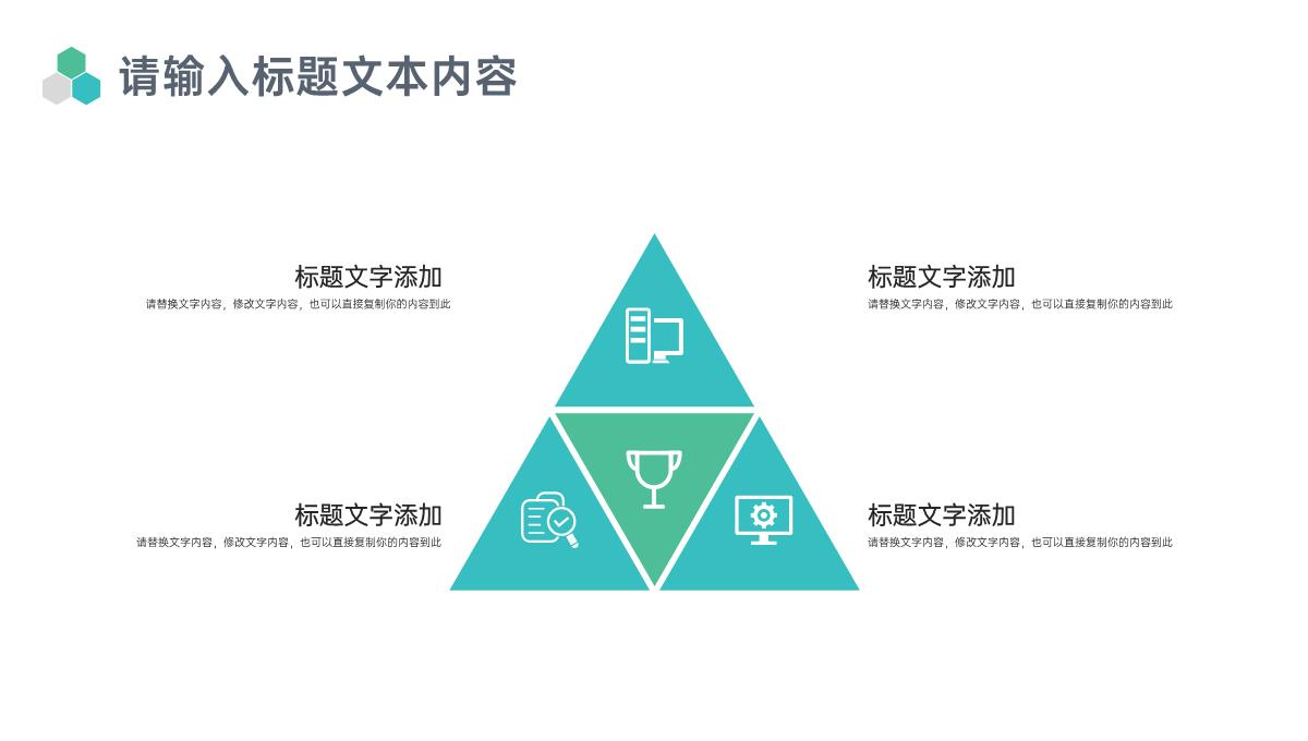 2020最新学生会部长竞选个人简介汇报模板PPT模板_16