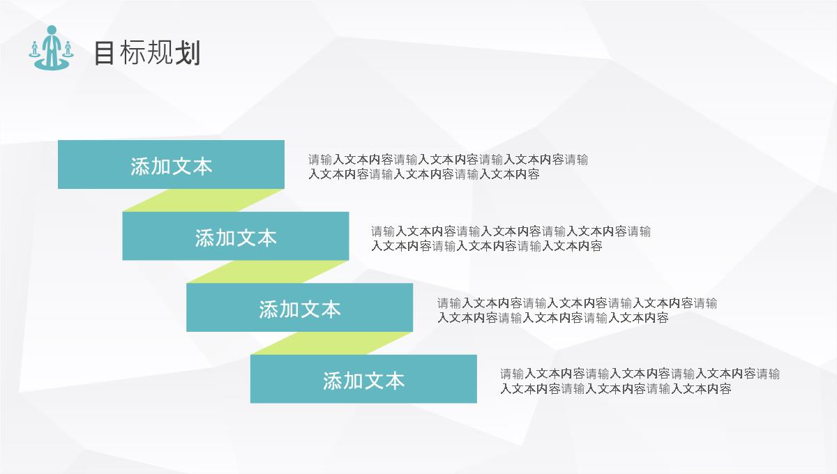 简约简单微立体商务个人简介自我介绍PPT模板_28