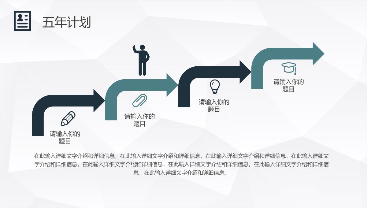 黑色清新简约商务个人简历竞聘求职PPT模板_21