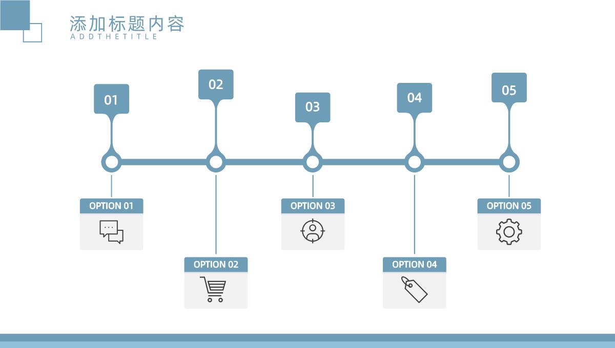 时尚商务扁平化个人介绍岗位竞聘通用PPT模板_14