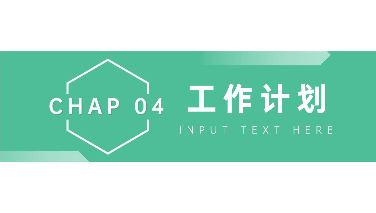 2020最新学生会部长竞选个人简介汇报模板PPT模板_13