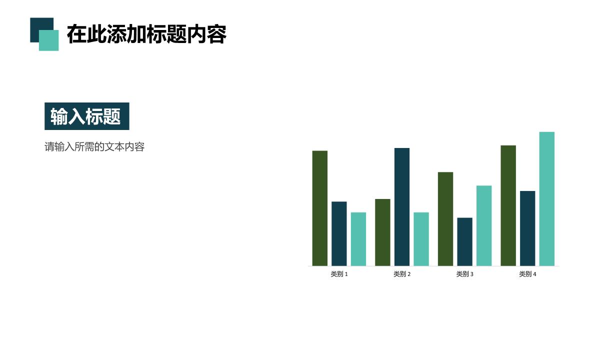 企业发展时间轴公司团队情况简介宣传公司核心项目推广方案PPT模板_18