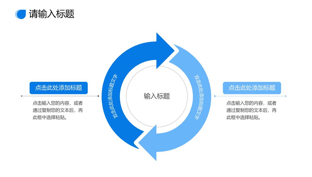 商务风现代企业管理项目计划方案汇报PPT模板_09