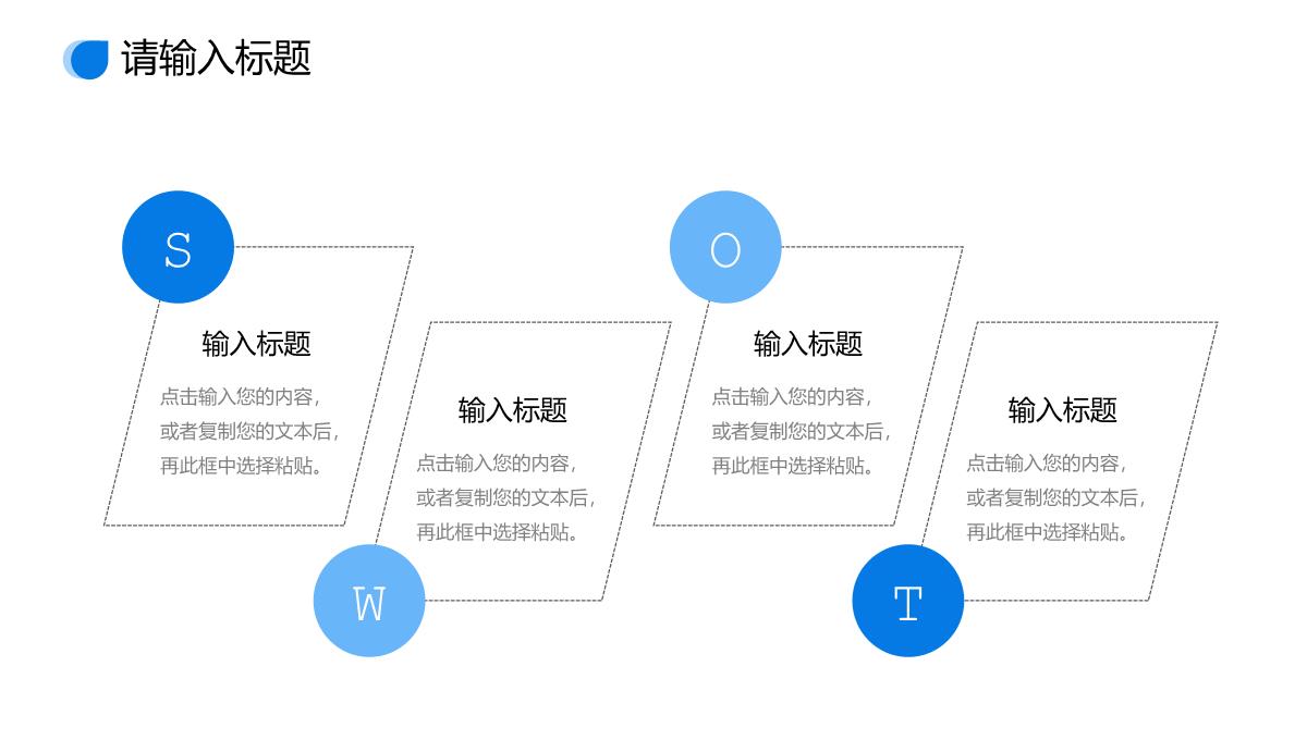 商务风现代企业管理项目计划方案汇报PPT模板_04