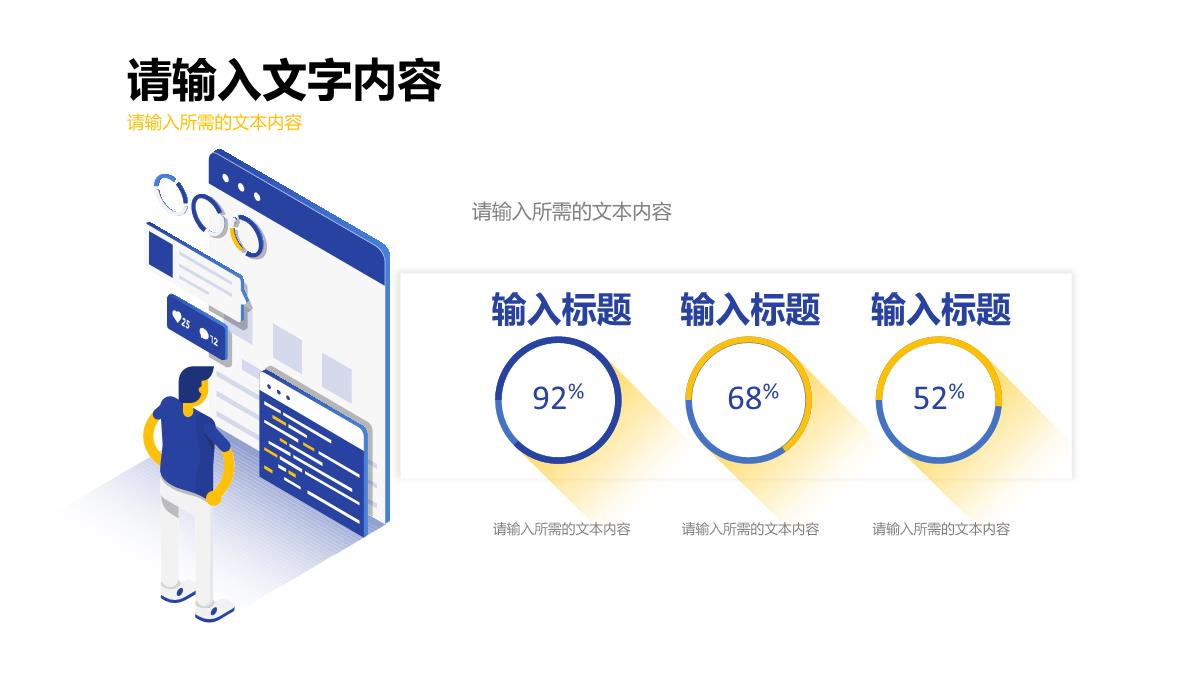 产品项目市场前景分析总结公司简介汇报研发成果展示PPT模板_06