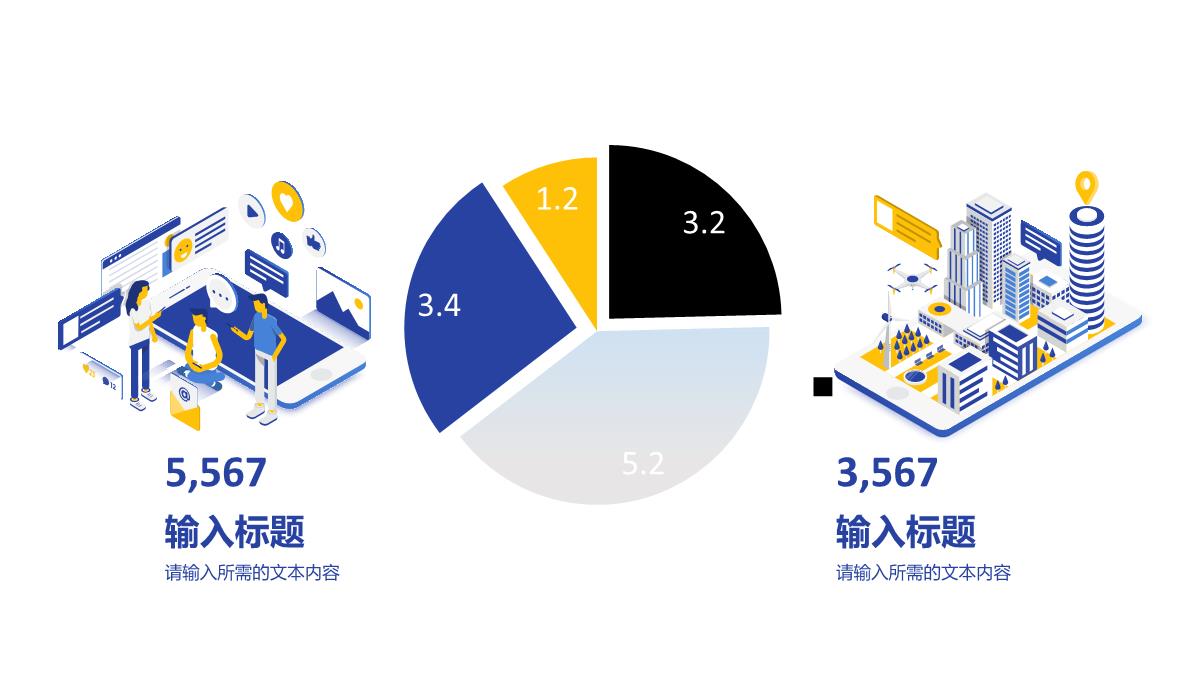 产品项目市场前景分析总结公司简介汇报研发成果展示PPT模板_23