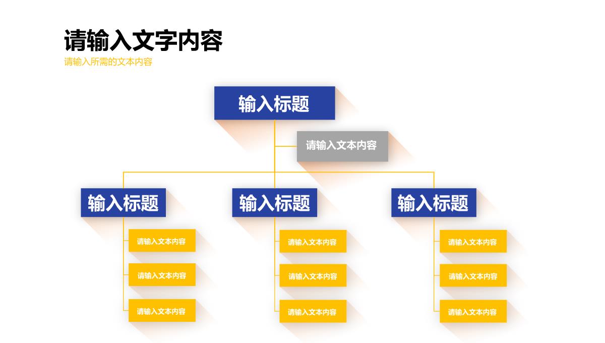 产品项目市场前景分析总结公司简介汇报研发成果展示PPT模板_18