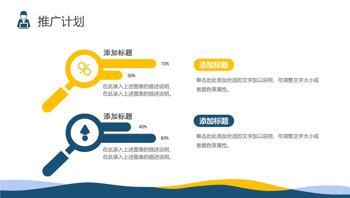 青色商务风格公司企业发展历程时间轴PPT模板_20