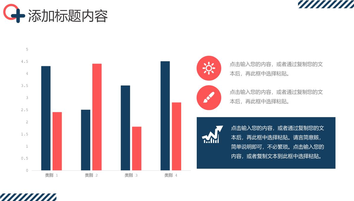 创意企业发展历程大事记介绍宣传PPT模板_10