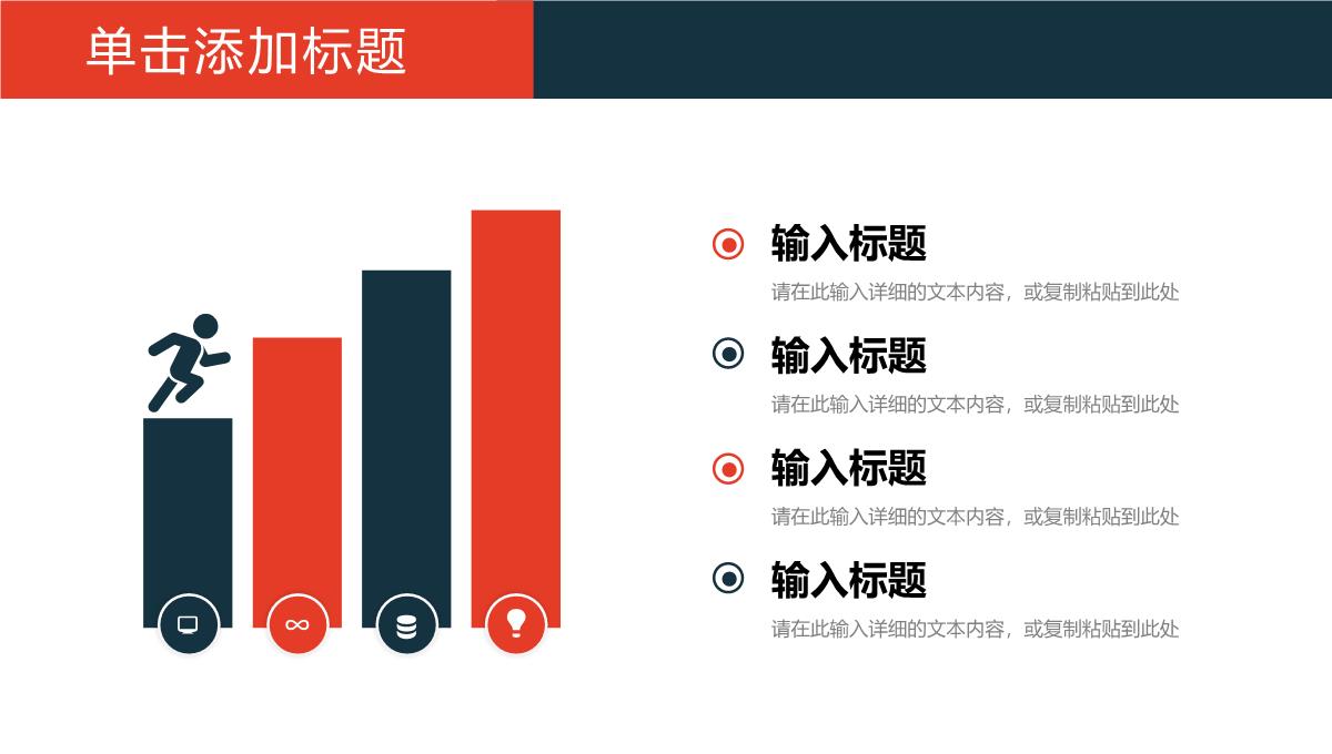 企业简介商业合作发展项目宣传方案产品推广宣讲PPT模板_20