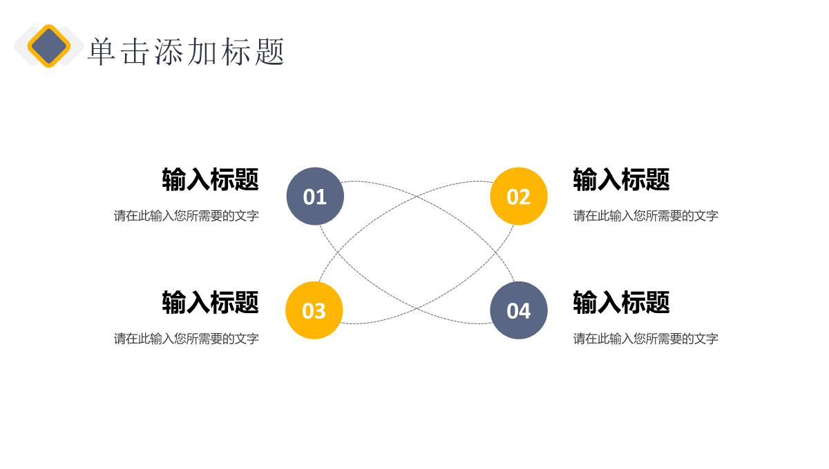 企业招聘计划方案部门员工岗位需求汇报总结PPT模板_14