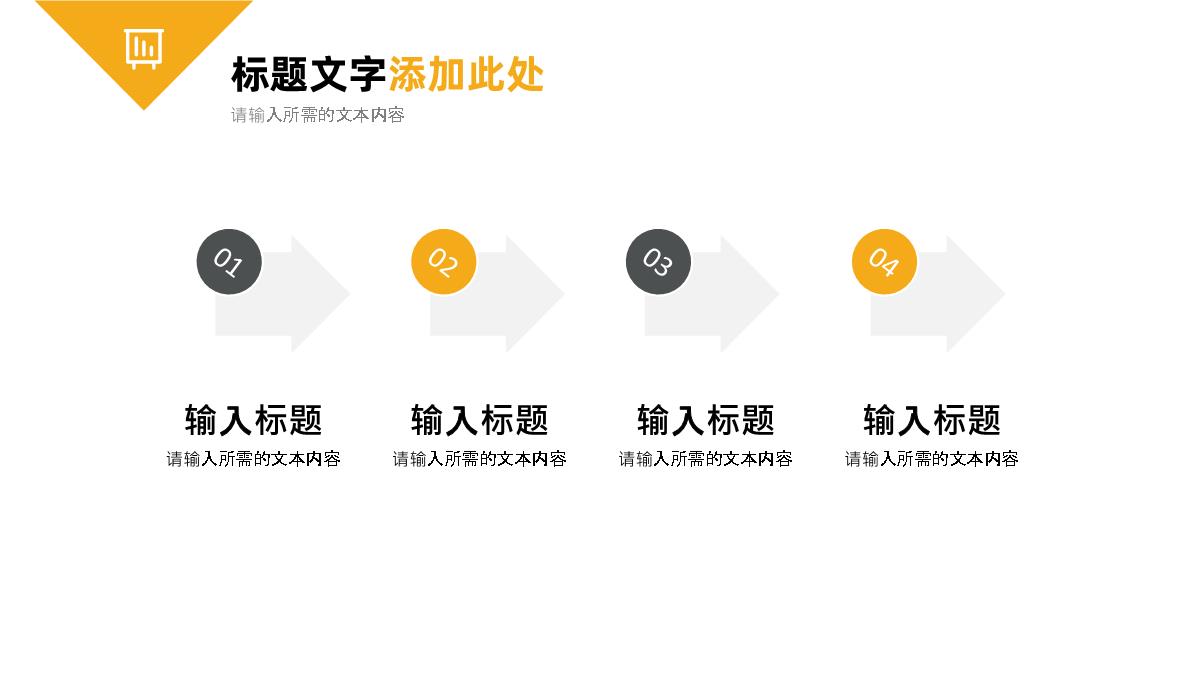 人力资源部门工作汇报互联网公司简介团队成员介绍PPT模板_15