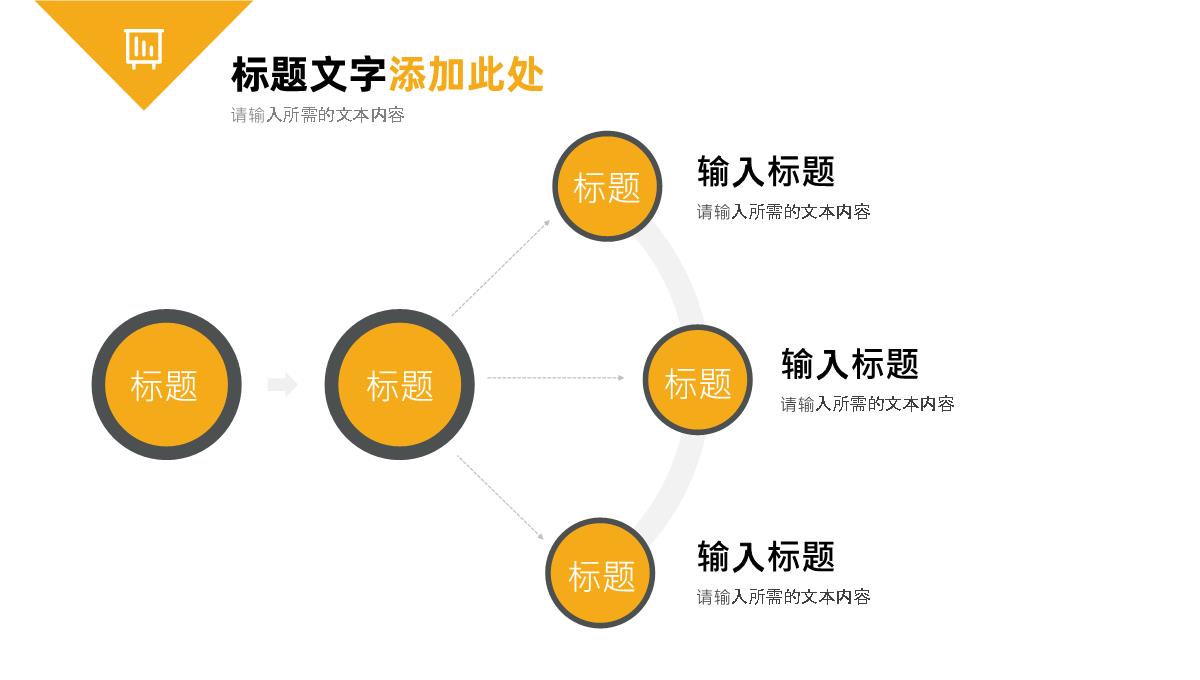 人力资源部门工作汇报互联网公司简介团队成员介绍PPT模板_07