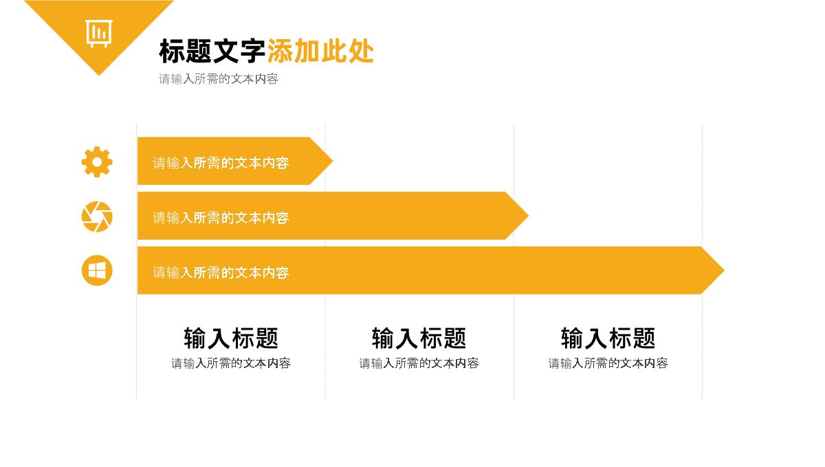 人力资源部门工作汇报互联网公司简介团队成员介绍PPT模板_21