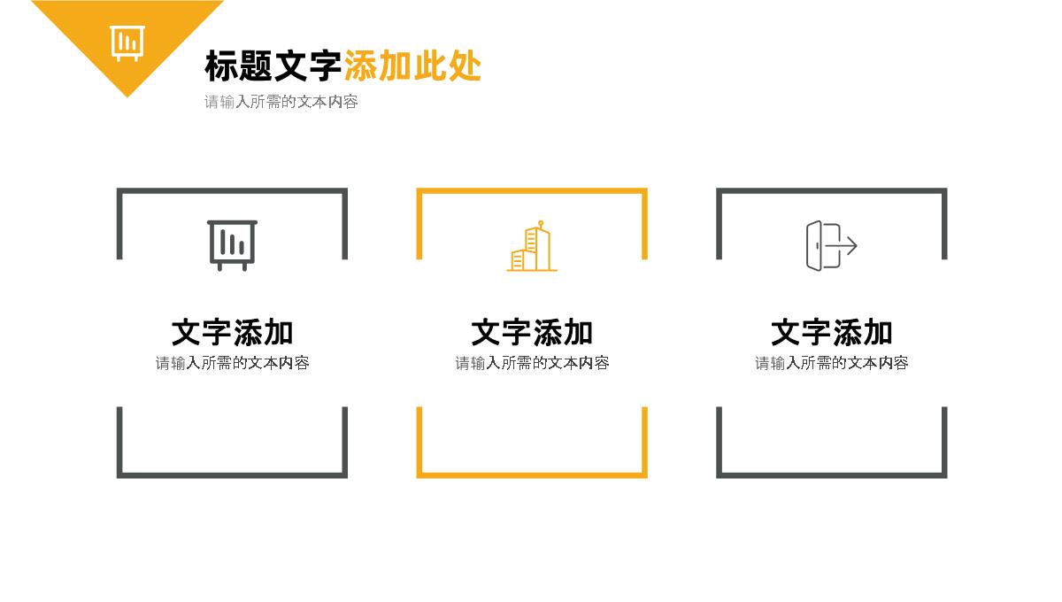 人力资源部门工作汇报互联网公司简介团队成员介绍PPT模板_06