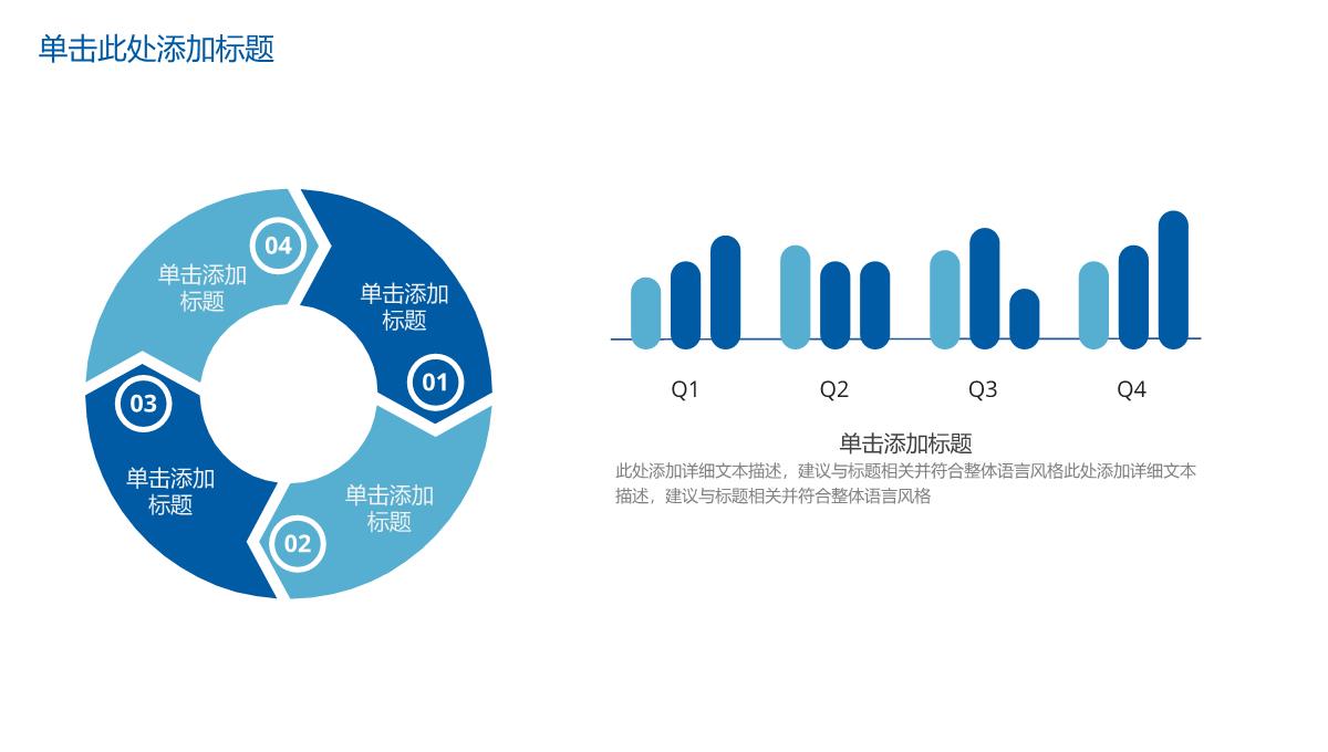 简约互联网营销推广商业项目计划书工作汇报PPT模板_12