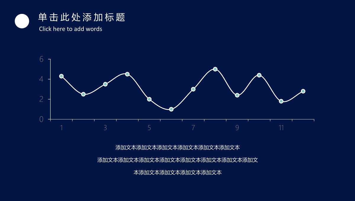 高端科技大气区块链商业策划书PPT模板_10