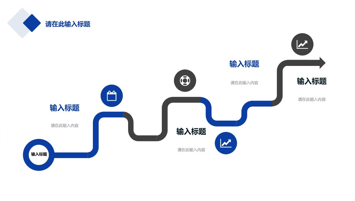 简约商务公司市场金融数据分析商业计划书商务报告项目推广宣传方案通用PPT模板_22