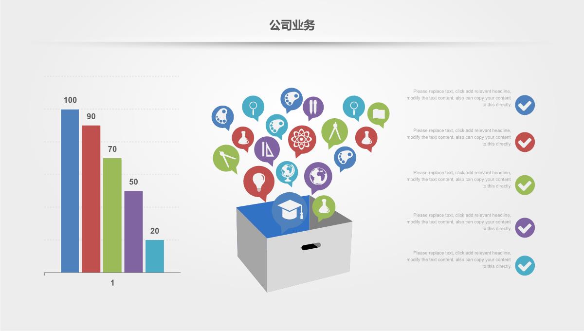 框架完整商业项目计划书PPT模板_07