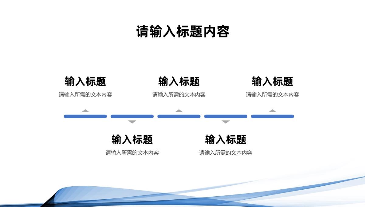 大气商业融资计划书项目招商合作推广方案汇报PPT模板_17