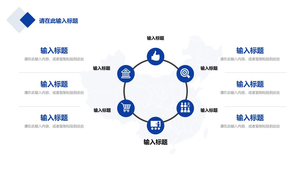 简约商务公司市场金融数据分析商业计划书商务报告项目推广宣传方案通用PPT模板_17