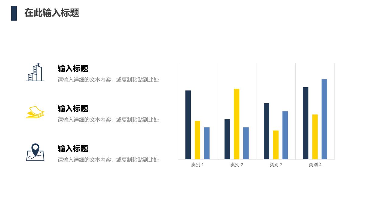 企业公司产品宣传策划商业项目计划书商业合作发展融资方案创业计划PPT模板_13