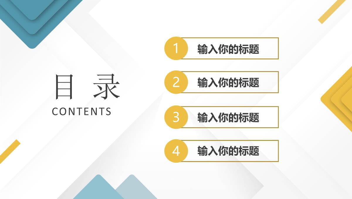 简约商务风商业计划书工作融资计划述职报告项目策划PPT模板_02