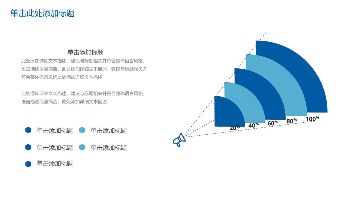 简约互联网营销推广商业项目计划书工作汇报PPT模板_05