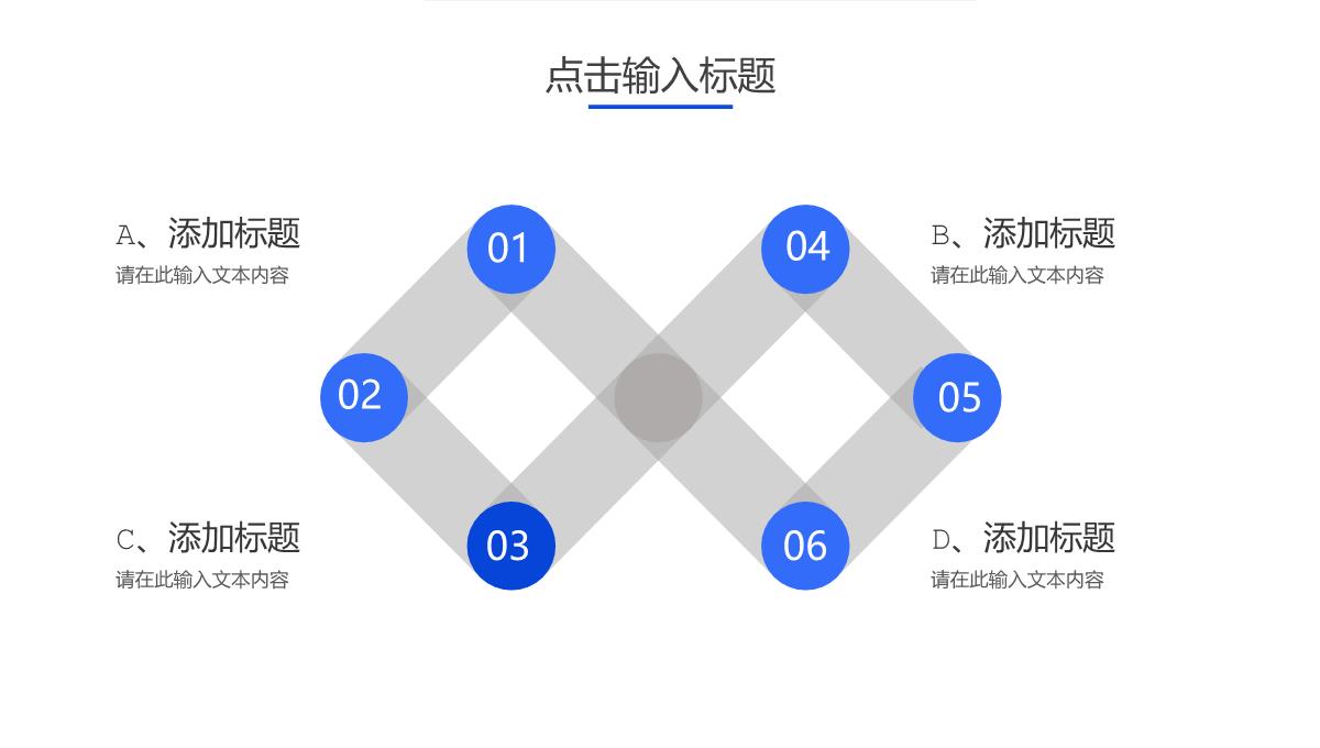 项目计划书商业合作产品宣传汇报产品活动策划招商融资方案PPT模板_10