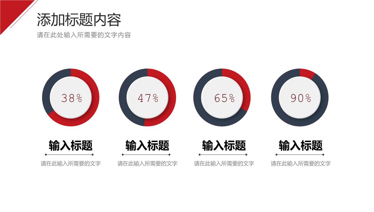 商务风项目计划书介绍品牌合作融资方案PPT模板_16