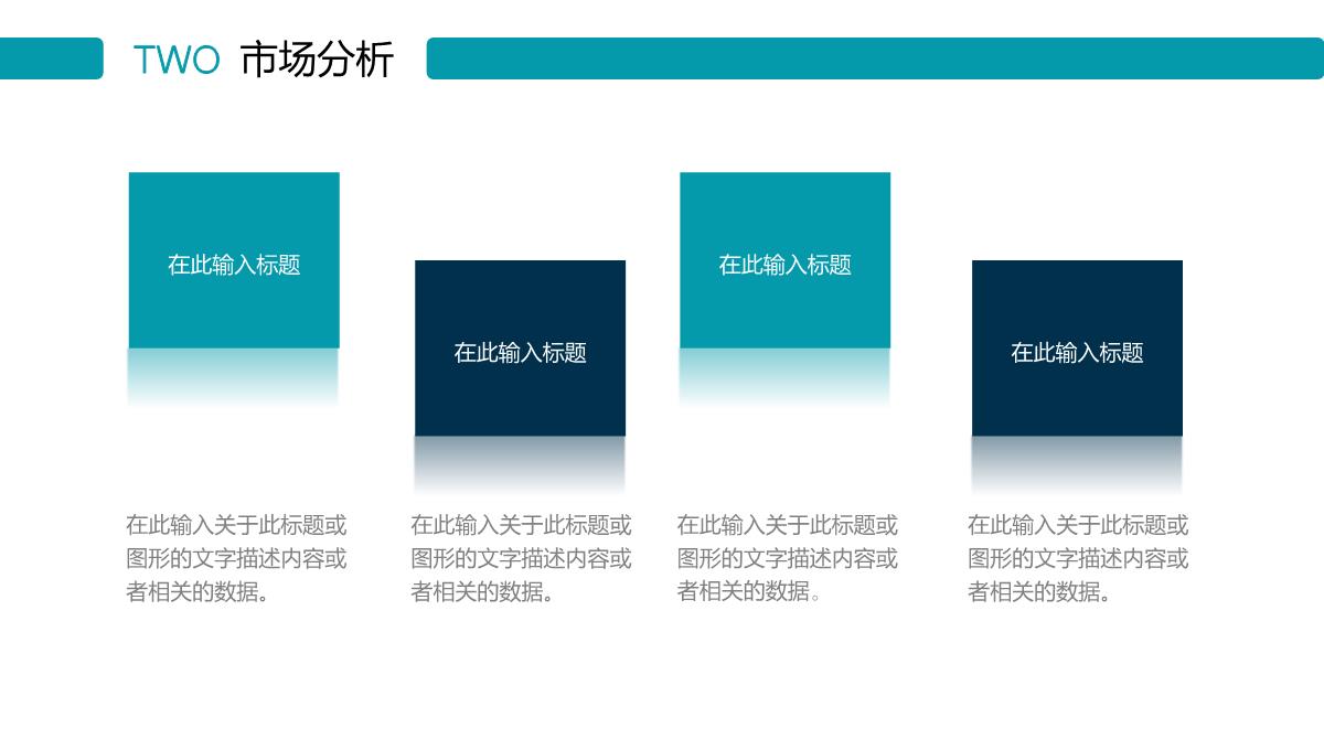 简洁生动蓝色科技商业计划书述职报告PPT模板_11