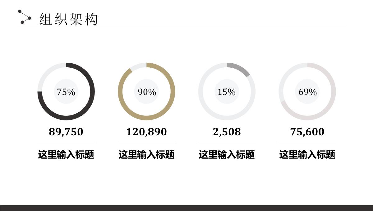 创业融资企业项目计划PPT模板_10