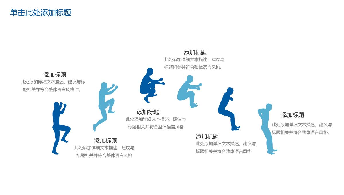 简约互联网营销推广商业项目计划书工作汇报PPT模板_06