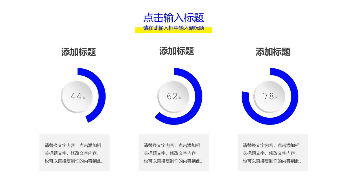 蓝色创业融资商业项目计划书PPT模板_18