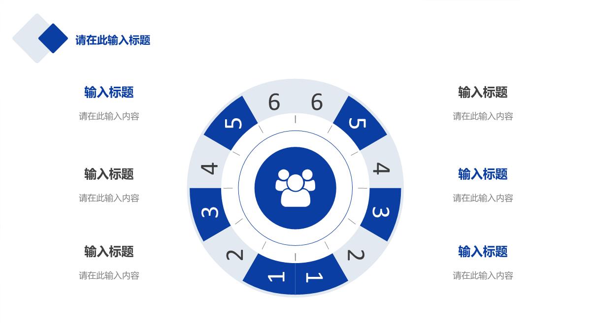 简约商务公司市场金融数据分析商业计划书商务报告项目推广宣传方案通用PPT模板_11