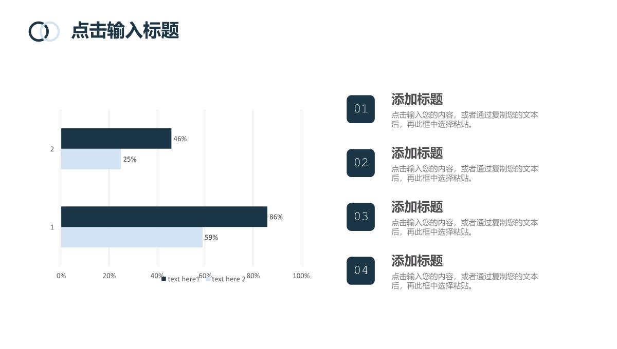 蓝色简约商业计划书项目融资宣传PPT模板_15