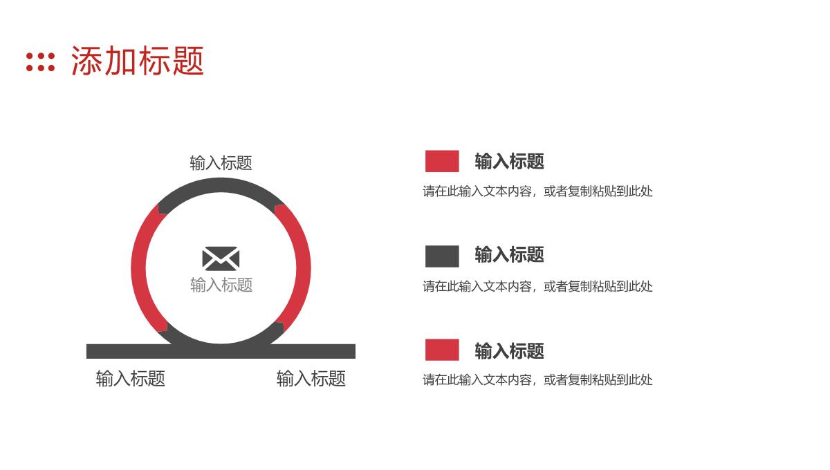 简约创业公司商业计划书企业合作项目融资招商加盟方案汇报PPT模板_21