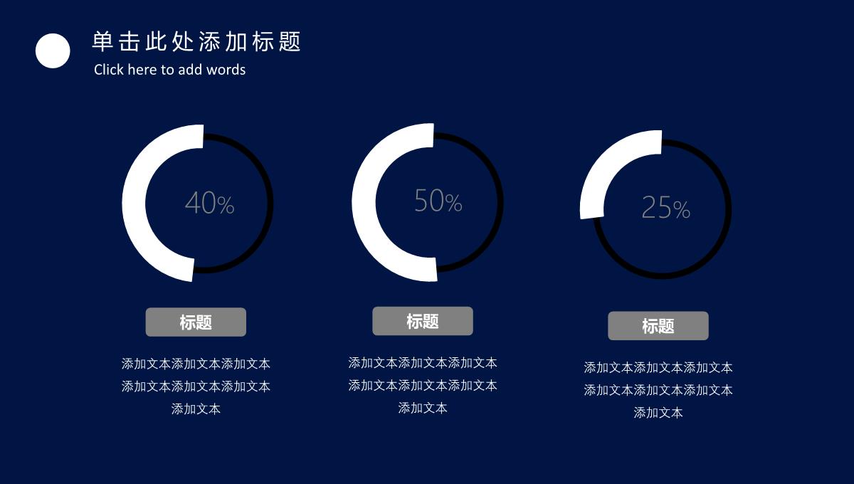 高端科技大气区块链商业策划书PPT模板_12