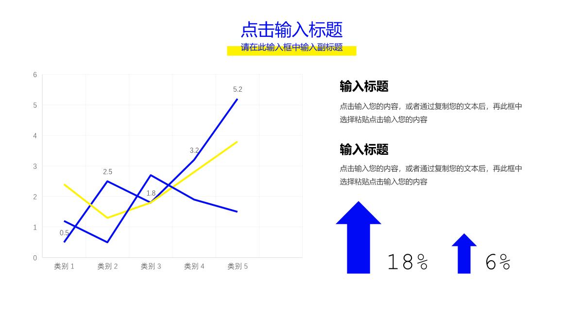 蓝色创业融资商业项目计划书PPT模板_06