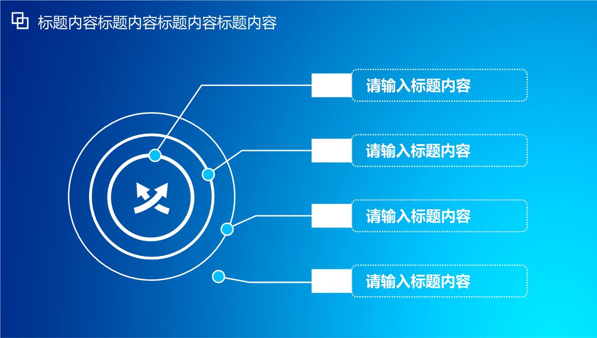 IOS欧美商务商业计划书PPT模板_06